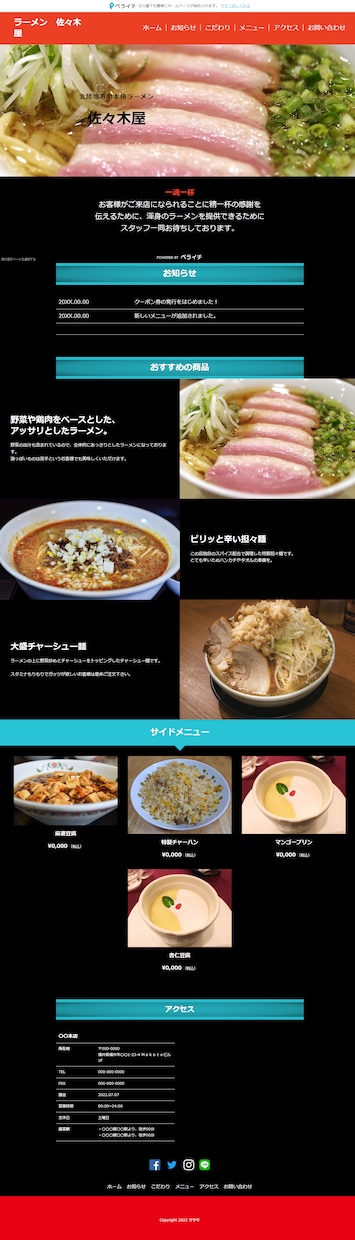 格安でＬＰ制作、Webページ制作を承ります 速い・安い・丁寧がモットー！！！ イメージ3