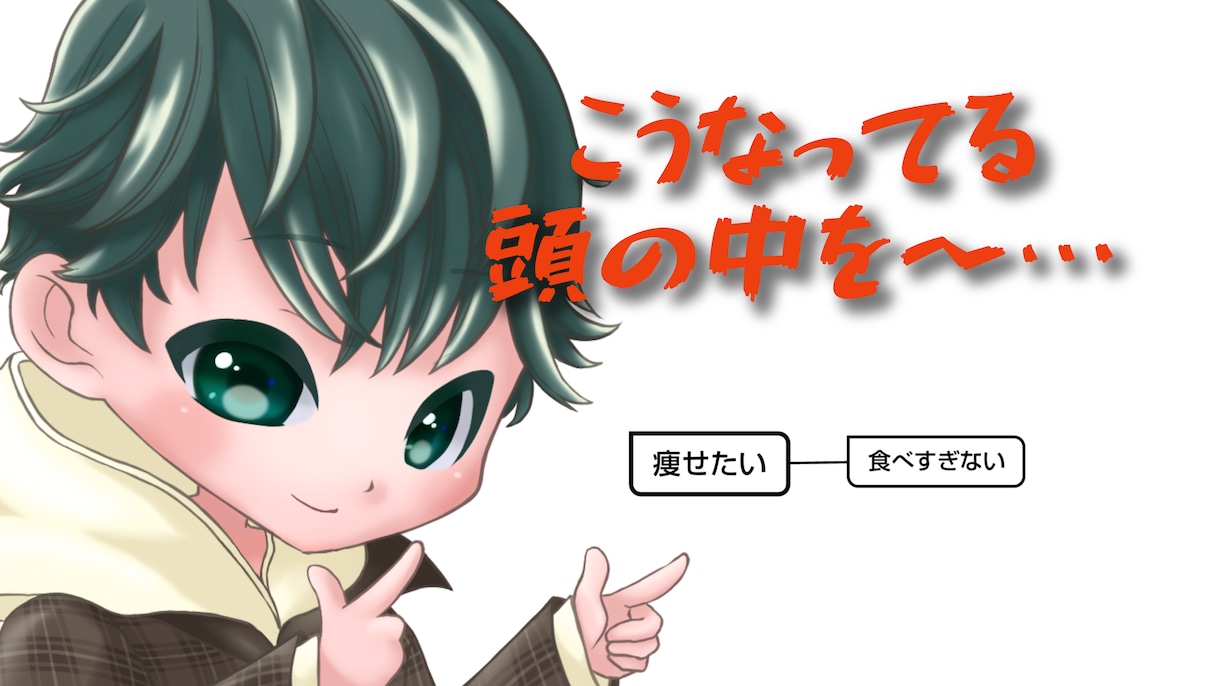 夢の逆算手伝います 計画をたてるのが好きなあなたならきっと楽しくなってくる! イメージ2