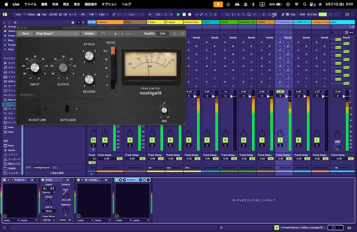 Ableton Live ビート制作コース承ります 22年のノウハウを伝授いたします。 イメージ3