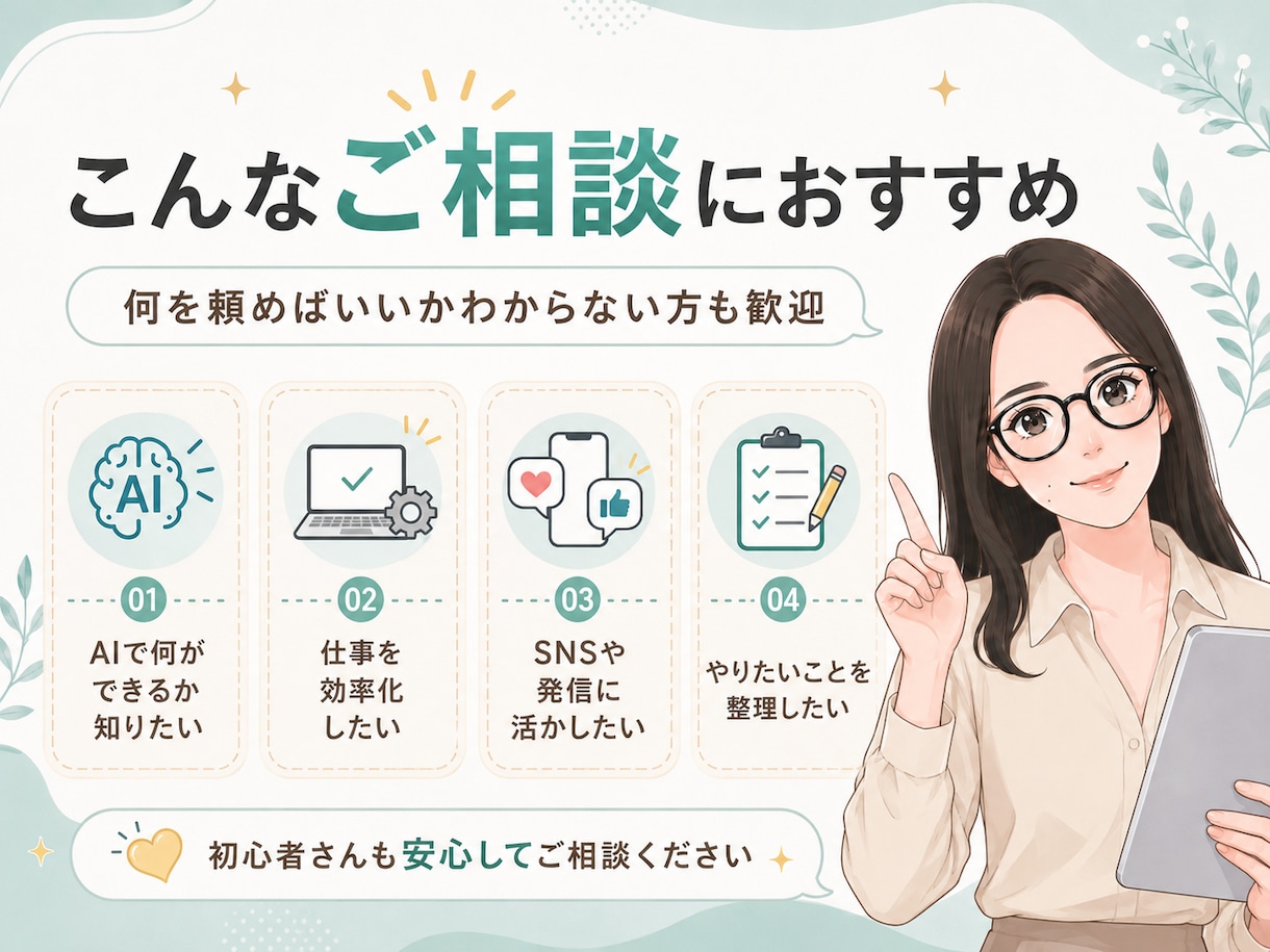 Claude CodeとCodexの疑問に答えます エンジニアではない人でも、助けてくれるのがAIです イメージ2