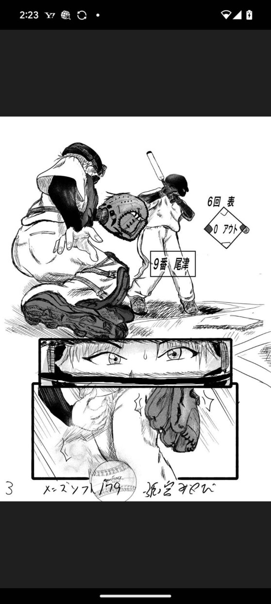 漫画の作成承ります。イラストは要相談でお願いします その時その場面を読者に届けたいです。 イメージ3