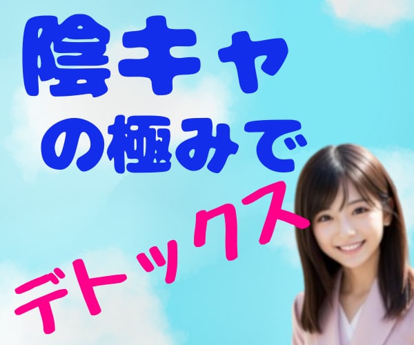 ネクラ女子があなたを見上げながらお話聞きます あなたにとって大した話でなくてもキラキラみえます(*‘∀‘) イメージ3