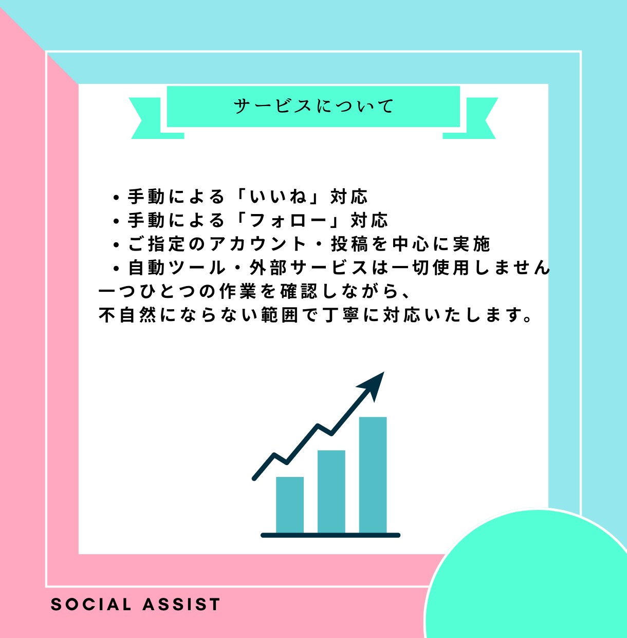 X（旧Twitter）いいね・フォローを運用します 【低価格、高品質】毎日のいいね、フォローでX運用支えます イメージ4