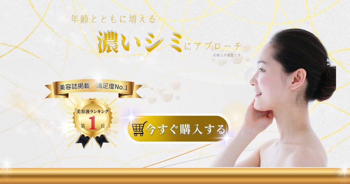 美容系LPやバナーを高級感あるデザインに仕上げます 女性向けに特化した、上品で高級感あるLPデザイン イメージ1
