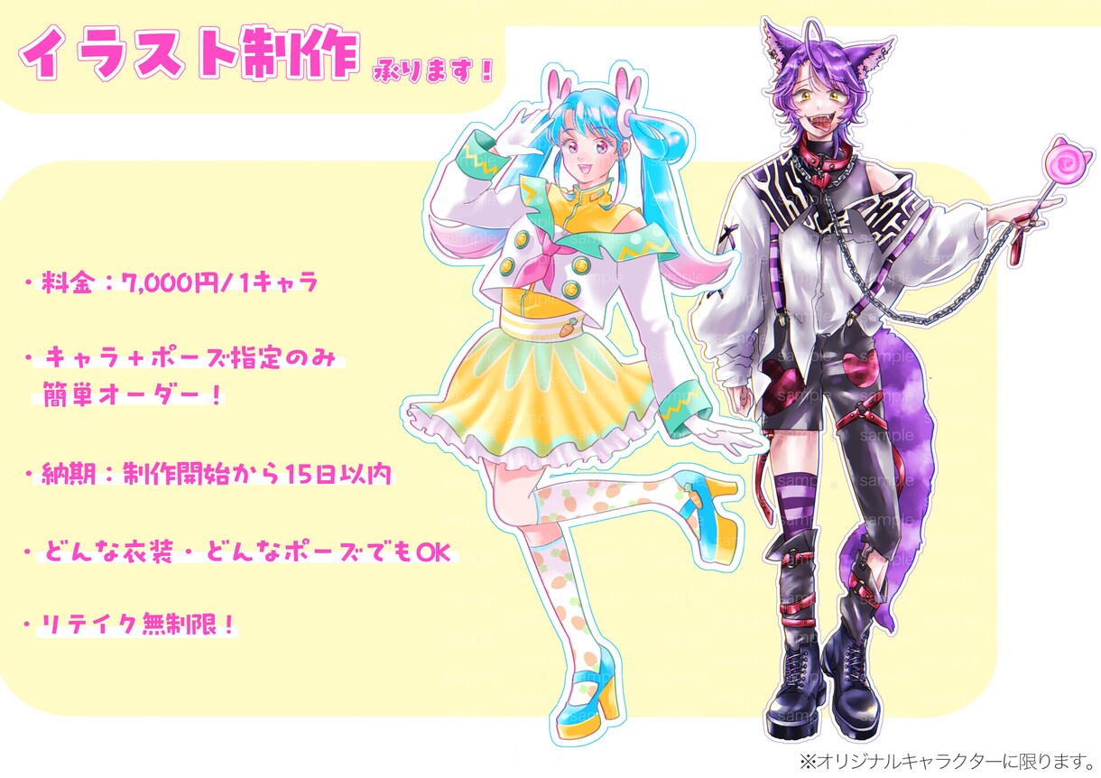 立ち絵イラスト作成します どんな衣装・ポーズでも対応可能！ライバーさんなどに。 イメージ1