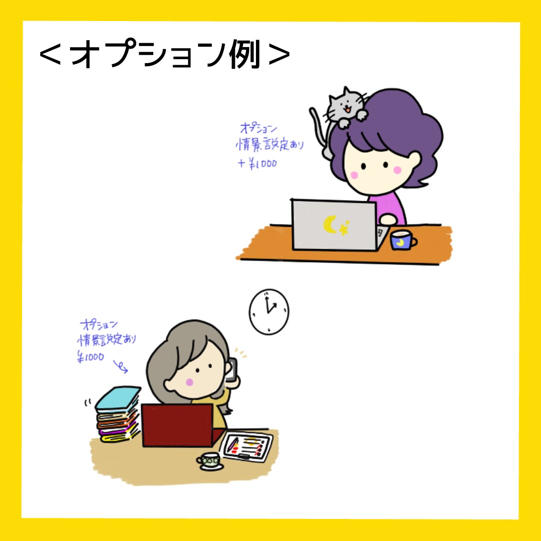 ゆるかわイラストアイコン描きます 修正無料・無制限でアイコン作成 イメージ7