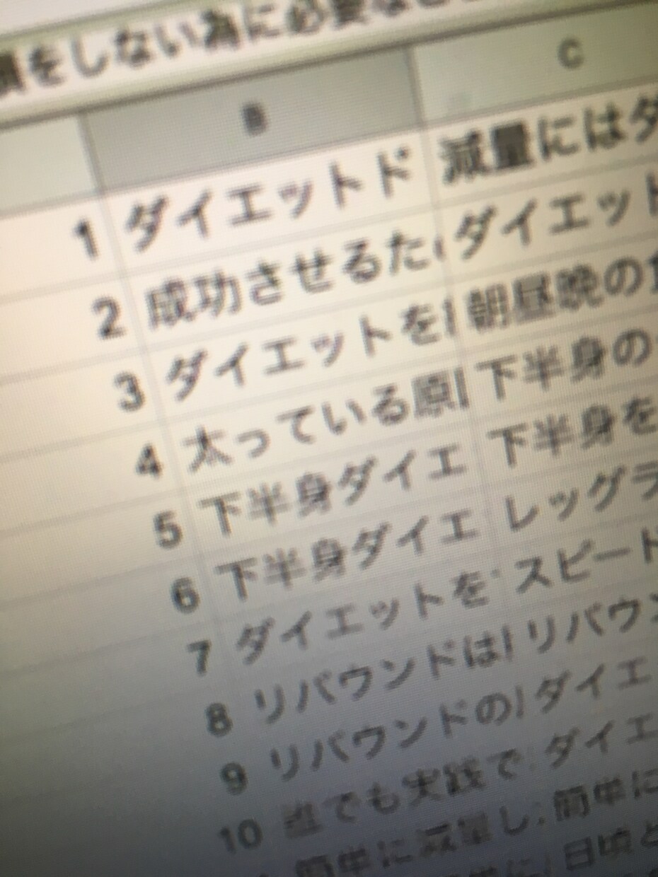 簡単!すぐにアフィリエイト始める記事を提供します ブログ記事のヒント、アフィリエイトの記事作成にオススメ。 イメージ1