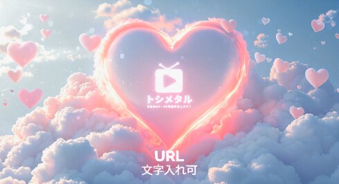 全700種類以上！3DでOP・ED動画作ります 圧倒的な差別化！視聴者の心をつかむOP・ED動画 イメージ6
