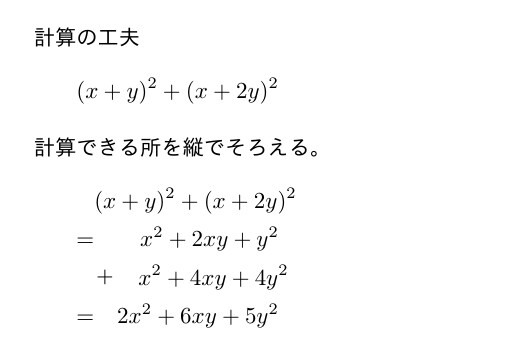 高校数学、大学受験のための数学を教えます 東京大学の理系卒の家庭教師が分かりやすく解説いたします。 イメージ7