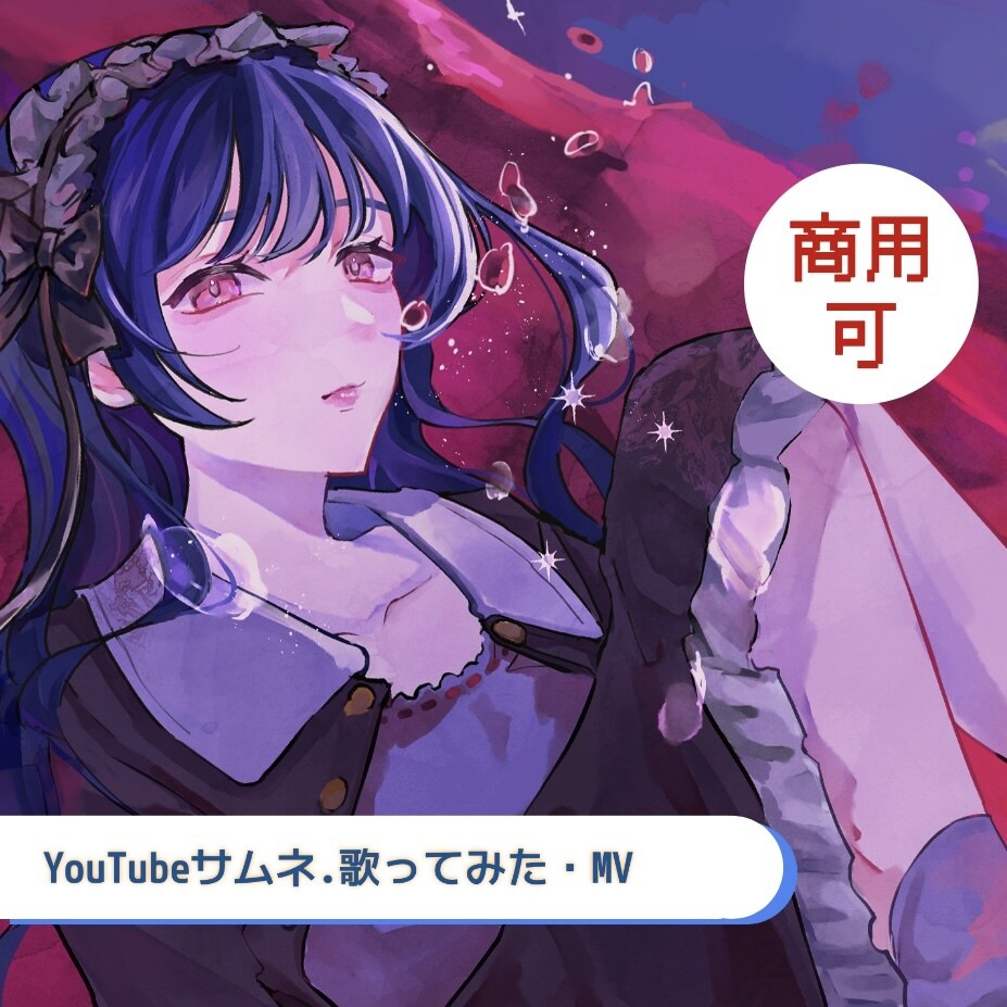 レイヤー分け対応！MV映えする1枚絵描きます 印象に残るMVビジュアルを制作します イメージ1