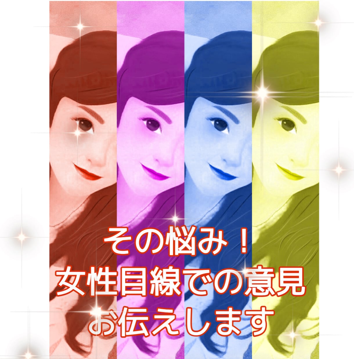 なんでも話せる友達風！楽しいひとときご一緒します 友達のように気軽に話せる楽しい時間を過ごしませんか？ イメージ3