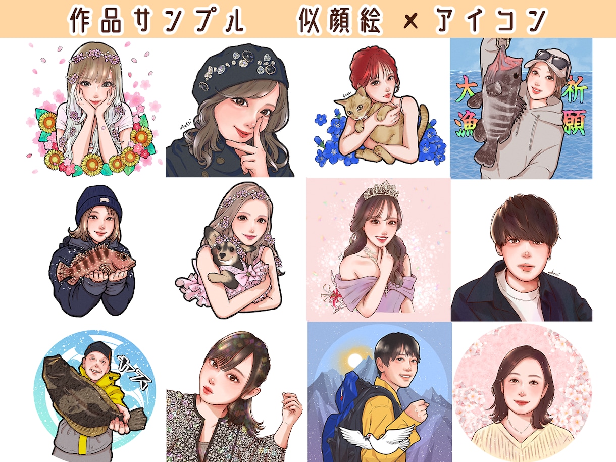コンプレックスを誇張しない自分らしい似顔絵描きます 「好印象アイコンが欲しい」「プレゼントで笑顔を届けたい」方へ イメージ6