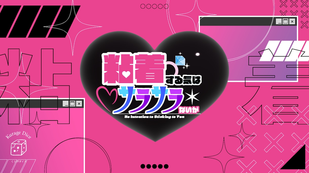 基本料金で4枚！TRPGトレーラーを作ります ポップなテイスト・繊細で綺麗なデザインが得意です イメージ1