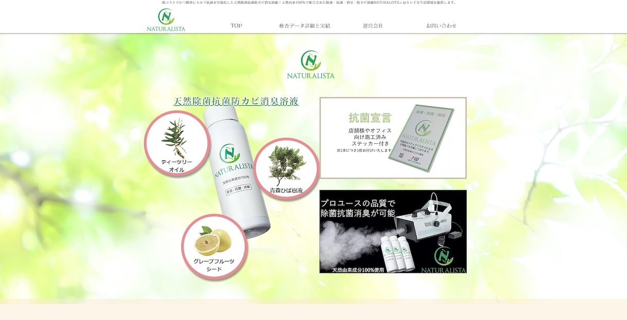 最高レベルWixパートナーがホームページを作ります Wix最高ランクパートナーが格安でホームページ制作をご提供！ イメージ9