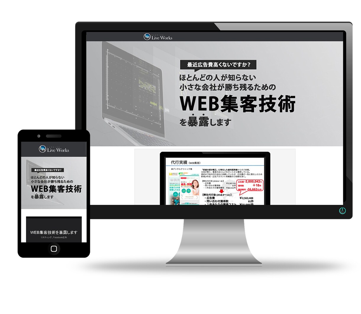 たった7万円で！？【売上重視の】ＨＰ作成します 10月末までのキャンペーン価格！ＳＥＯ対策・多言語対応可！ イメージ6
