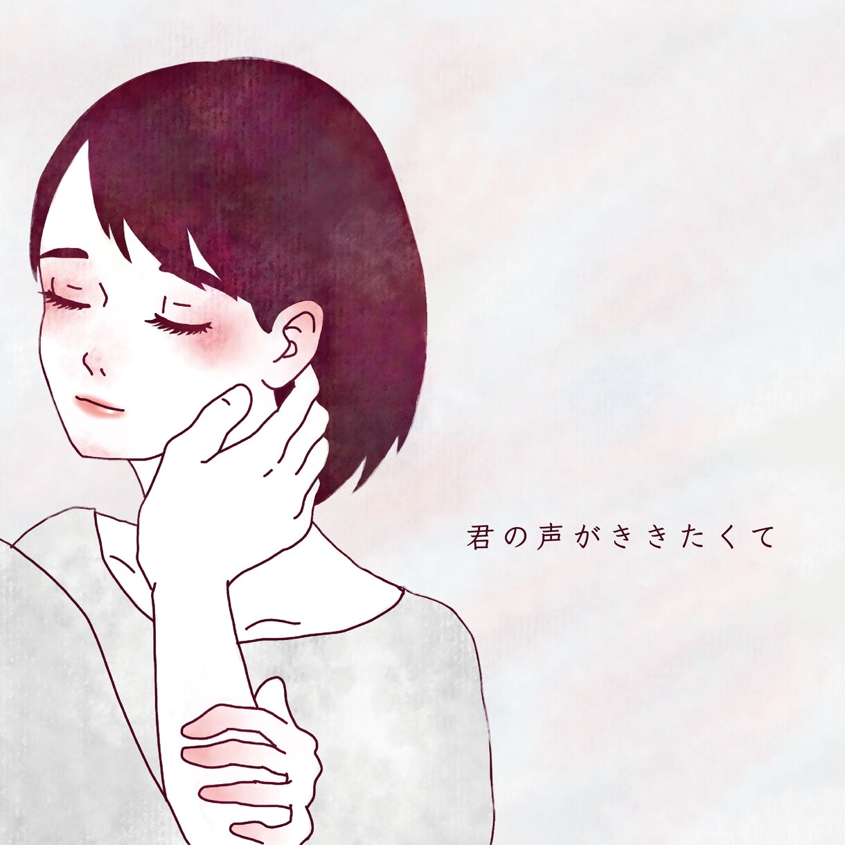 即対応！ CD、ジャケットデザインします ふんわりした曲などにおすすめ。即対応いたします イメージ7