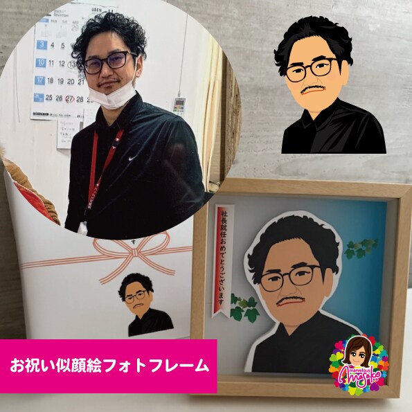 立体似顔絵フレーム（正方形） 制作します ～あなたの個性を形にする、オリジナル立体似顔絵フレーム！～ イメージ6