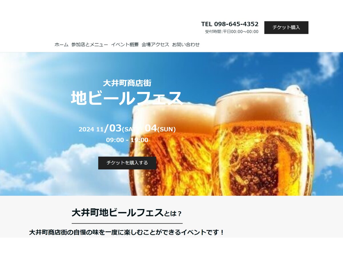 おしゃれで目にとまる素敵なLP制作いたします ◎低単価◎高品質◎無料修正無制限で理想のLP制作 イメージ6