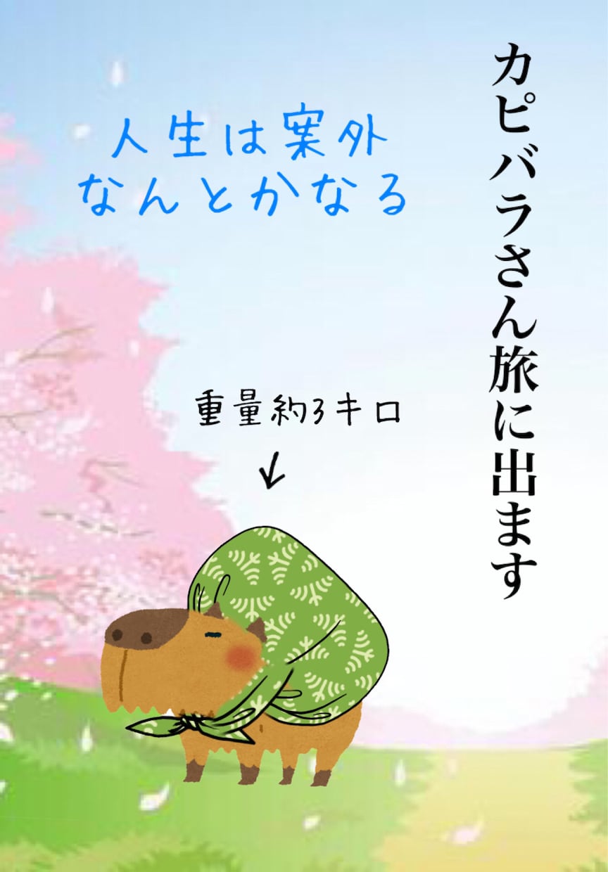 ちょっとしたコラ画像をお作り致します ふざけすぎちゃってごめんあそばせ イメージ3