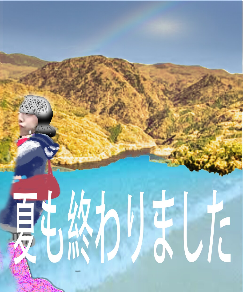 サイケデリックデザインがとくいです。ます サイケデリックデザイン、ジャケットなどに！ イメージ3