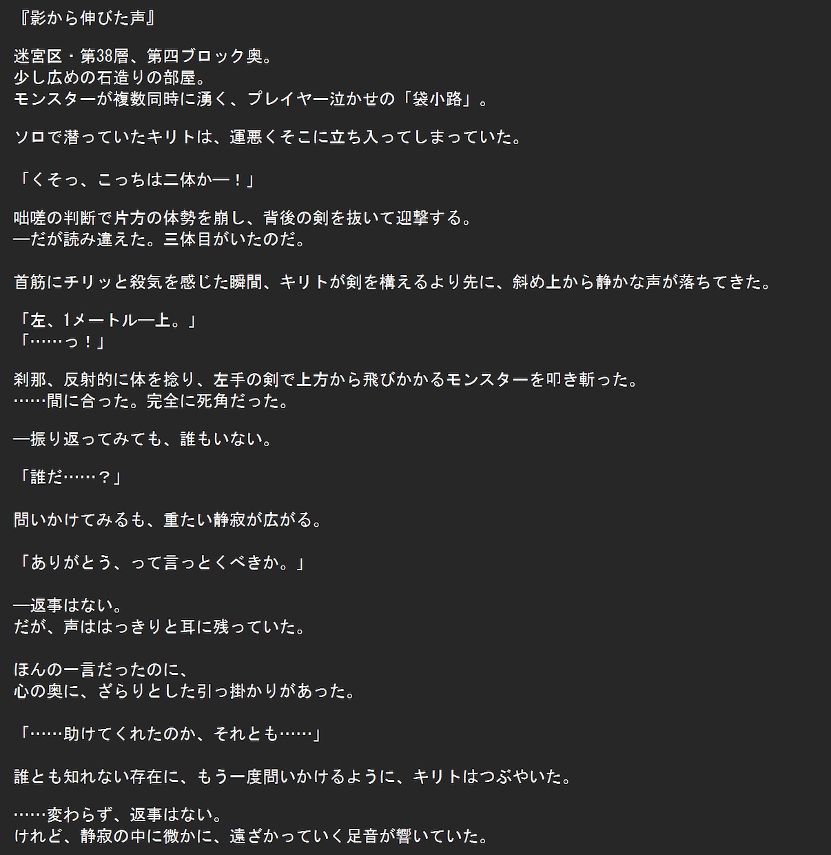 原案から、異なるプロットを3パターン提案します あんたの「世界」を、俺の構成力で極上の物語へ昇華する。 イメージ2
