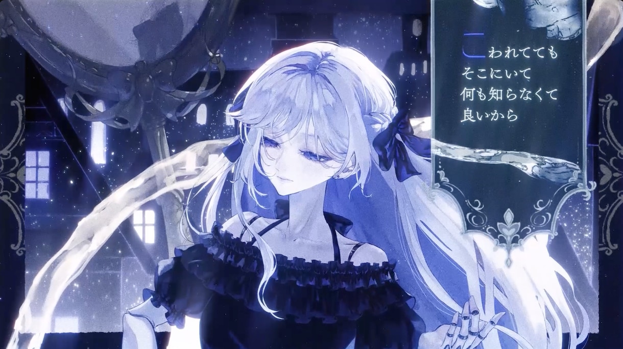 イラスト＋MV制作します アンニュイでかっこいいスタイルが得意です イメージ6