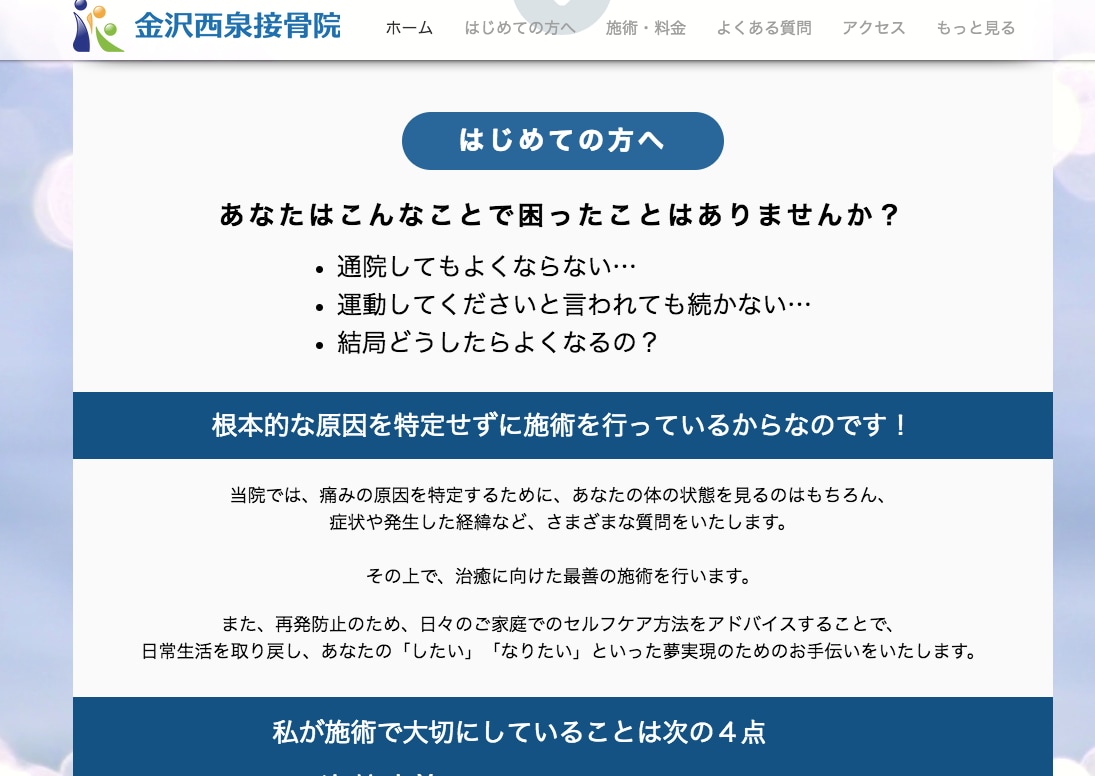 最短1日でホームページ作成します 起業に必要なホームページや名刺などを短期間でまるごと作成！ イメージ2