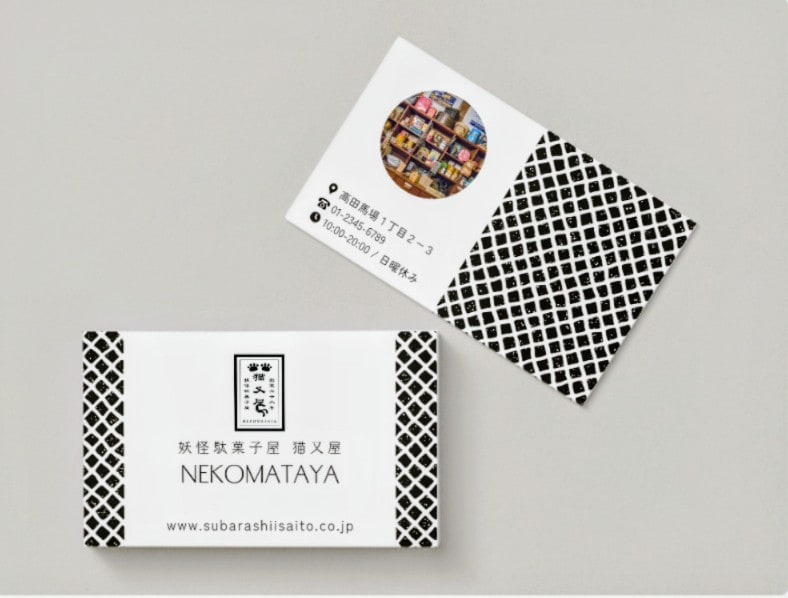名刺、ショップカード作成いたします お店やスタッフの「顔」としてオリジナリティ溢れるデザイン イメージ7