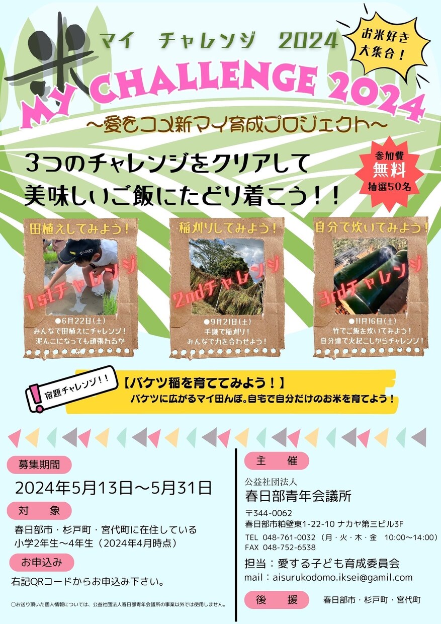 イベント案内やチラシ、フライヤーのデザインをします 個性的なデザインでインパクトを残しましょう！ イメージ6
