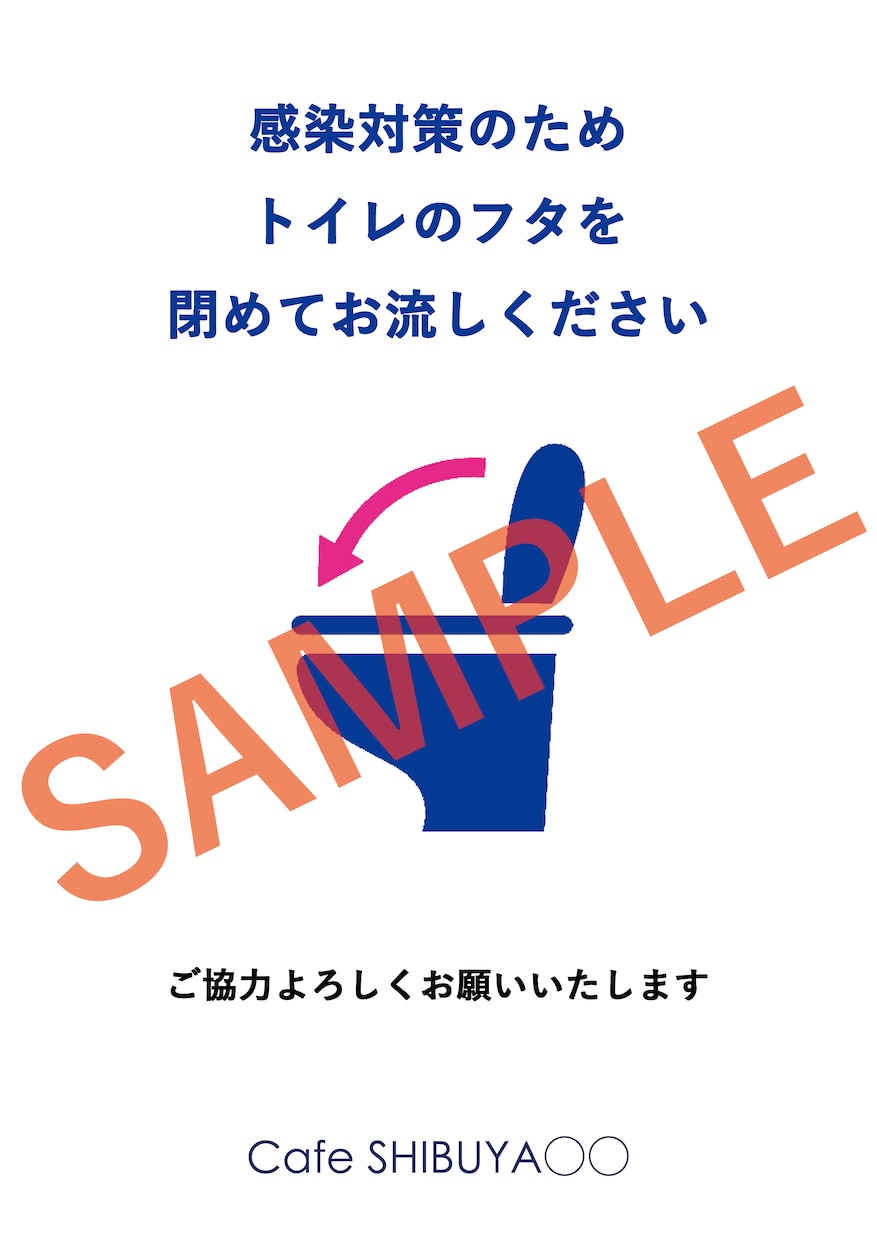コロナ関連の小さめポスターデザイン作ります PDFでお渡しするので、プリントしてそのまま貼れます！ イメージ4