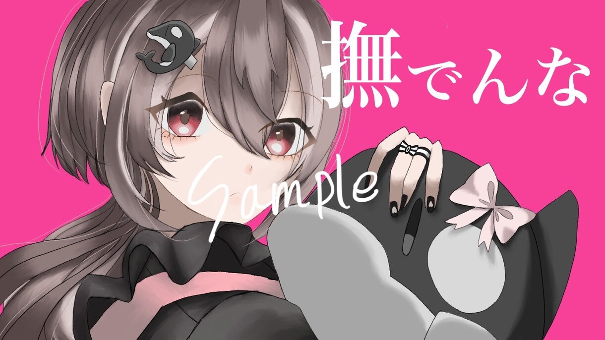 歌ってみた動画のサムネを作成をします 歌ってみた等、歌い手活動のお手伝いいたします！ イメージ1