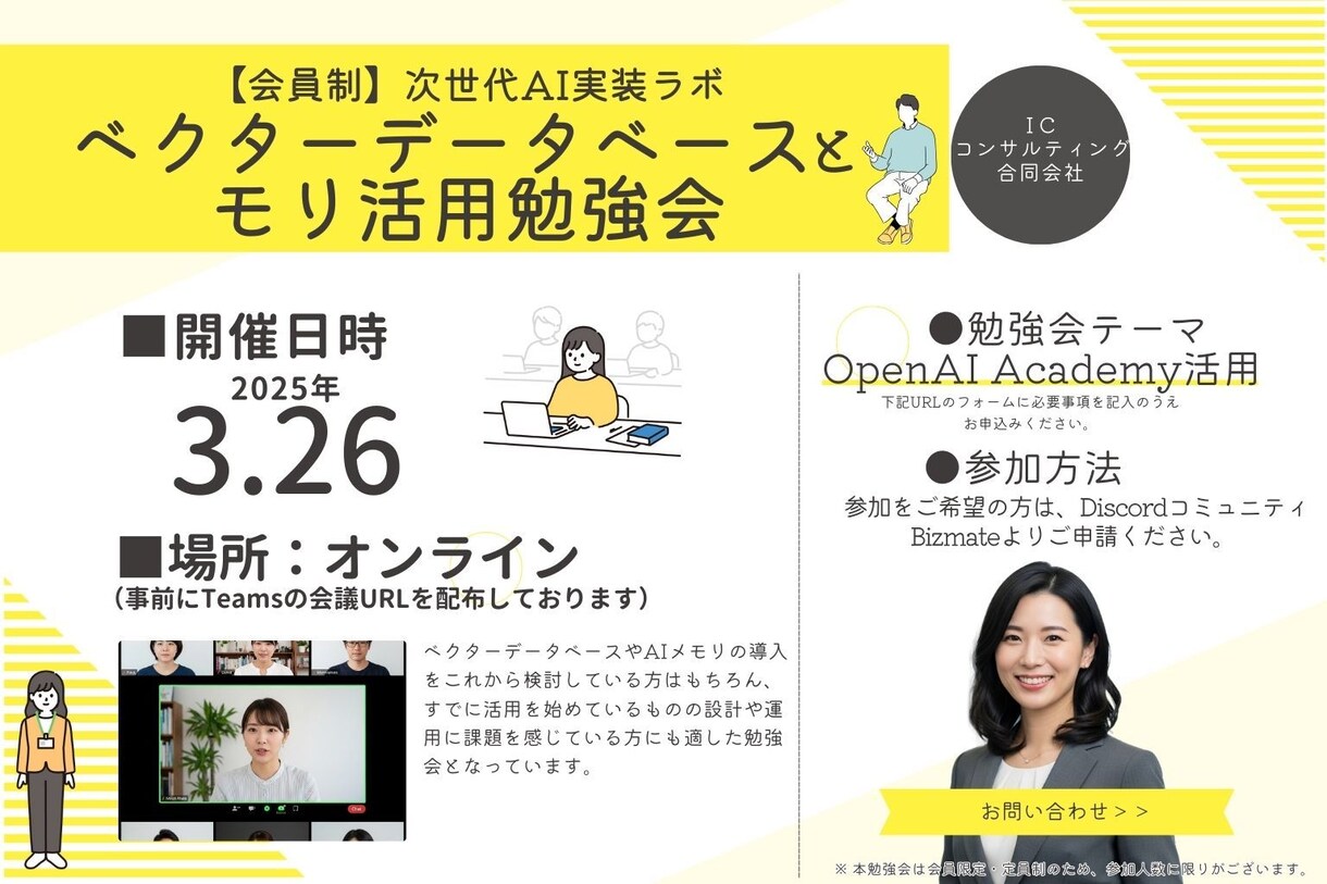 ウェブ画像なら何でも制作します 作りたいと思った物、何でもご相談ください!! イメージ4