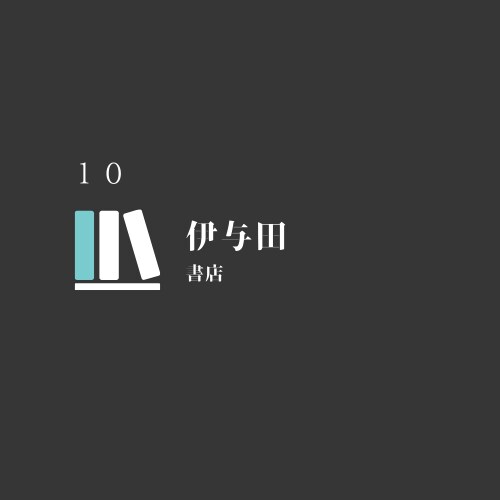 愛着を持てるオリジナルロゴをデザインします シンプルでお洒落なロゴを、格安・最速でお届けします。 イメージ9