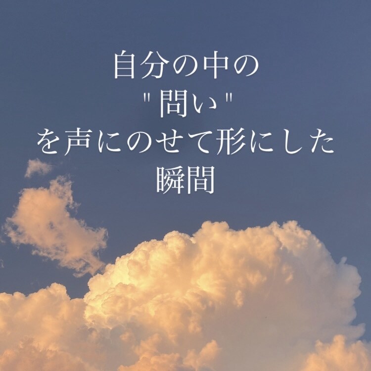 話すメディテーションで思考をスッキリ整えます どんな内容でもOK / 壁打ちとしてご利用ください イメージ3