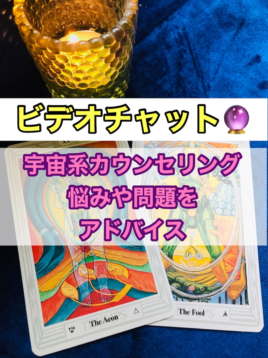 宇宙系カウンセリング★宇宙からのアドバイスをします ★あなたの悩みや問題をカウンセリングします。 イメージ1