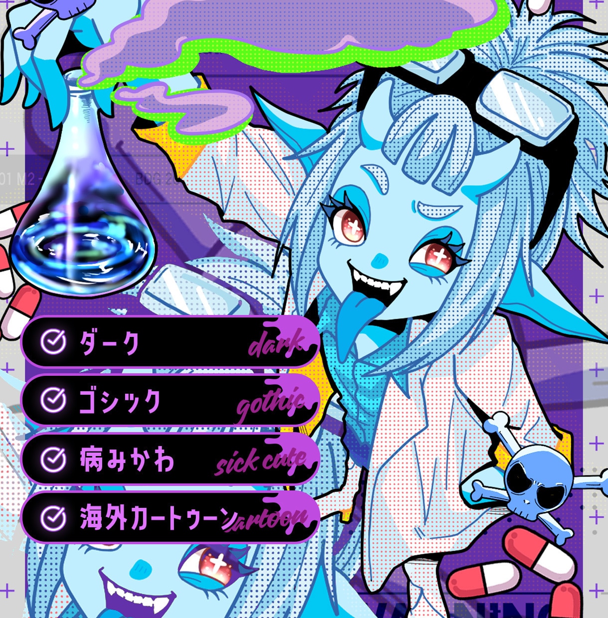 SNS映え◎毒かわいい海外風アイコン描きます 闇かわ×海外風で中毒性あるビジュで目を惹くイラスト◎ イメージ2