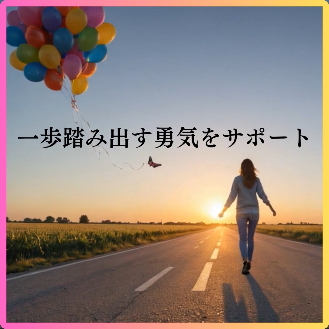 新生活の課題や悩みを解消するお手伝いをします 海外での生活が想像と違うと感じているあなたへ イメージ1