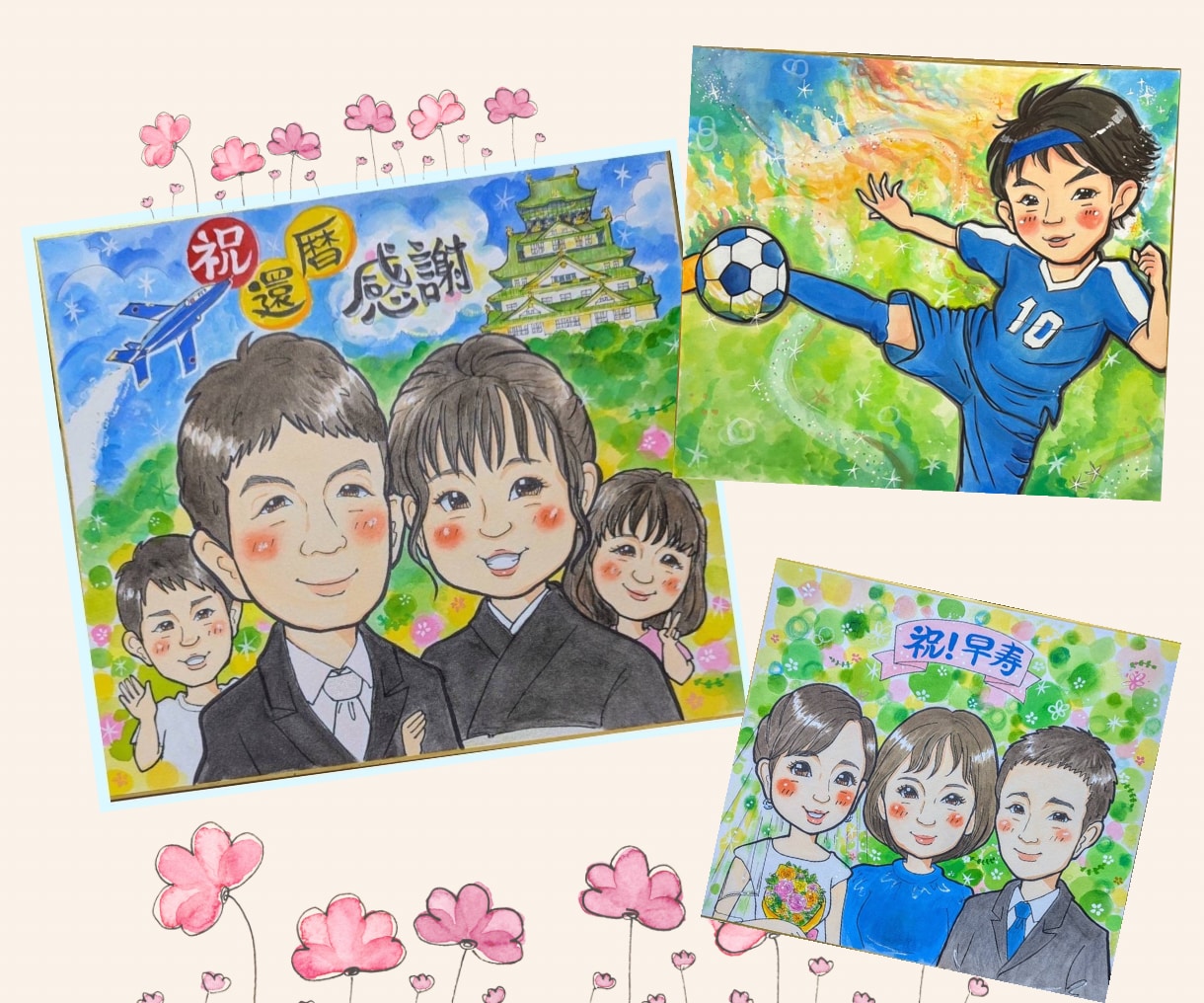 還暦、古希、喜寿、大人数似顔絵可愛くお描きします 家族みんなの笑顔を一枚に ✨お写真からお描きします！ イメージ7