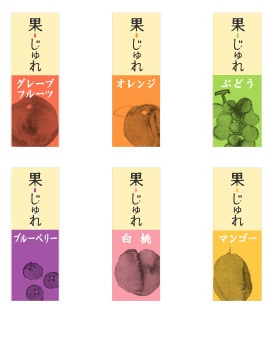 キラッと光る和モダンな書き文字ラベルを承ります 修正無制限、商品の魅力を引き出すラベルデザインです イメージ8