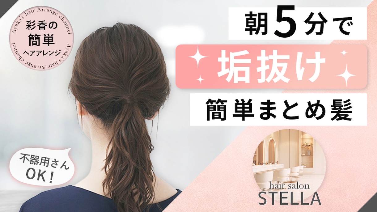 限定価格！魅力を伝えるサムネイルを丁寧に作成します ひと目で伝わる印象的なサムネイルをデザインします！ イメージ2