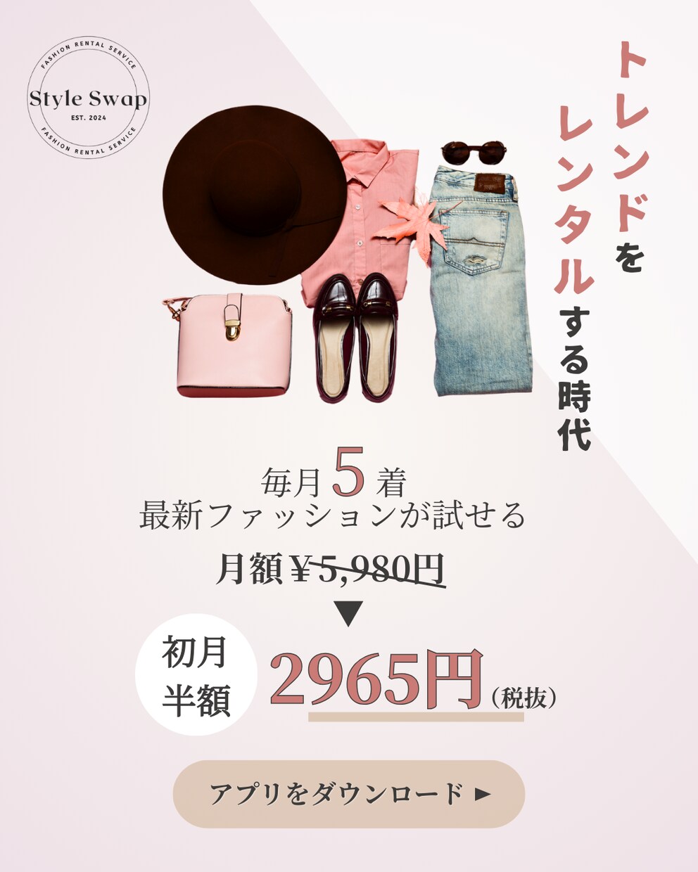 女性にささる！パッと目をひくバナーを作成します 初回2案/修正3回無料/最短2営業日納品 イメージ4