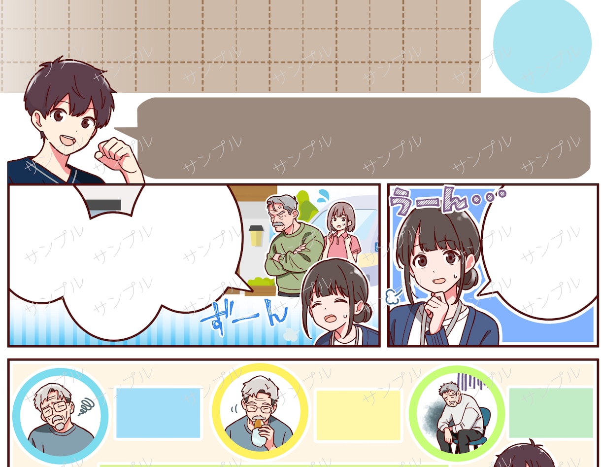プロの漫画家が修正無料でマンガ描きます 修正無料！SNS用、広告漫画、ギャグ漫画でも！ イメージ5