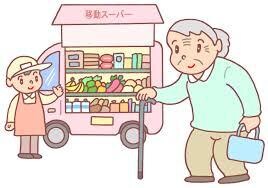 子どもたちが近くにいない、そんな悩みを聴きます 高齢者や身体的に不安を抱えている方、なんとかして！を聴きます イメージ5