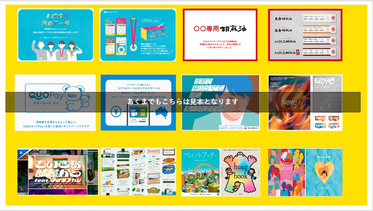 元広告×現コンサルが資料作成をお手伝いします 伝わる構成 × 魅せるデザイン、両立できる資料を作成！！ イメージ2