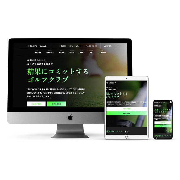 LP・HPのコーディングを格安で承ります 制作会社様・Webデザイナー様におすすめ イメージ4