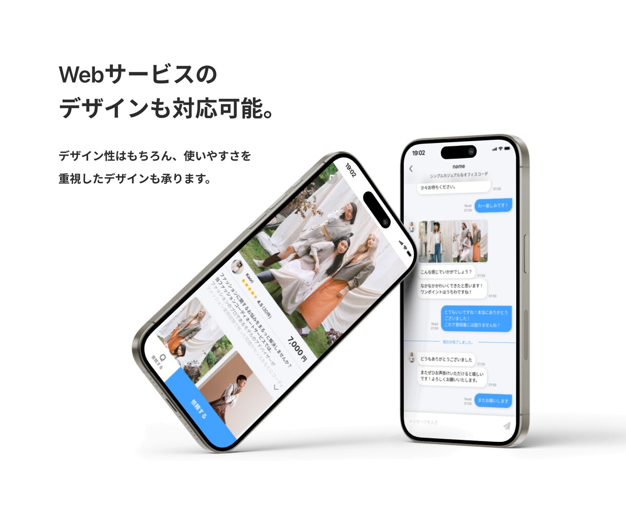 マーケティングを活かした戦略的なWeb制作をします 経験豊富なプロのデザイナーがビジネスを加速するHP制作 イメージ4