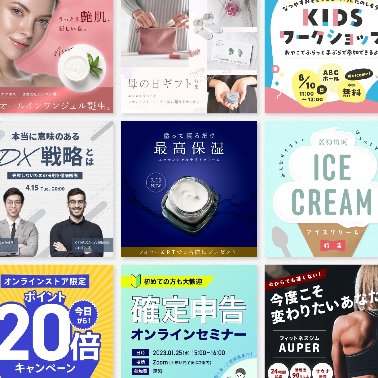 高品質■バナー・ヘッダー画像を制作します 様々なジャンルのバナーを丁寧に制作いたします イメージ2