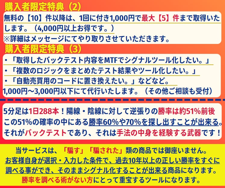 秘密の制御付き！あなたが信頼できるツールが作れます 手法は探す時代から作る時代！最後に信じられるのはあなた自身！ イメージ10