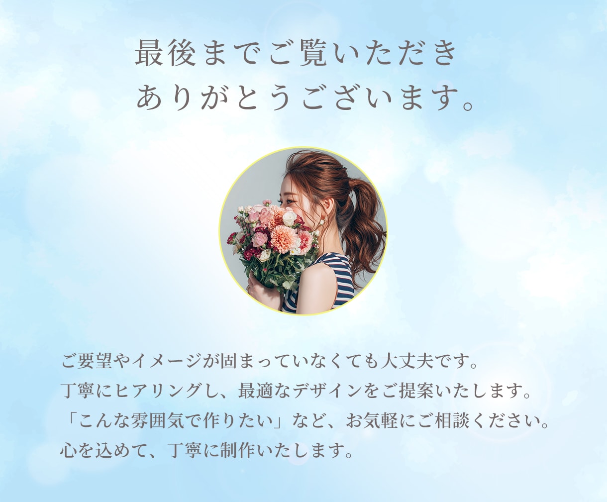 ココナラの出品画像・サムネ制作します サービスの魅力が伝わる！クリックしたくなるサムネイル！ イメージ6