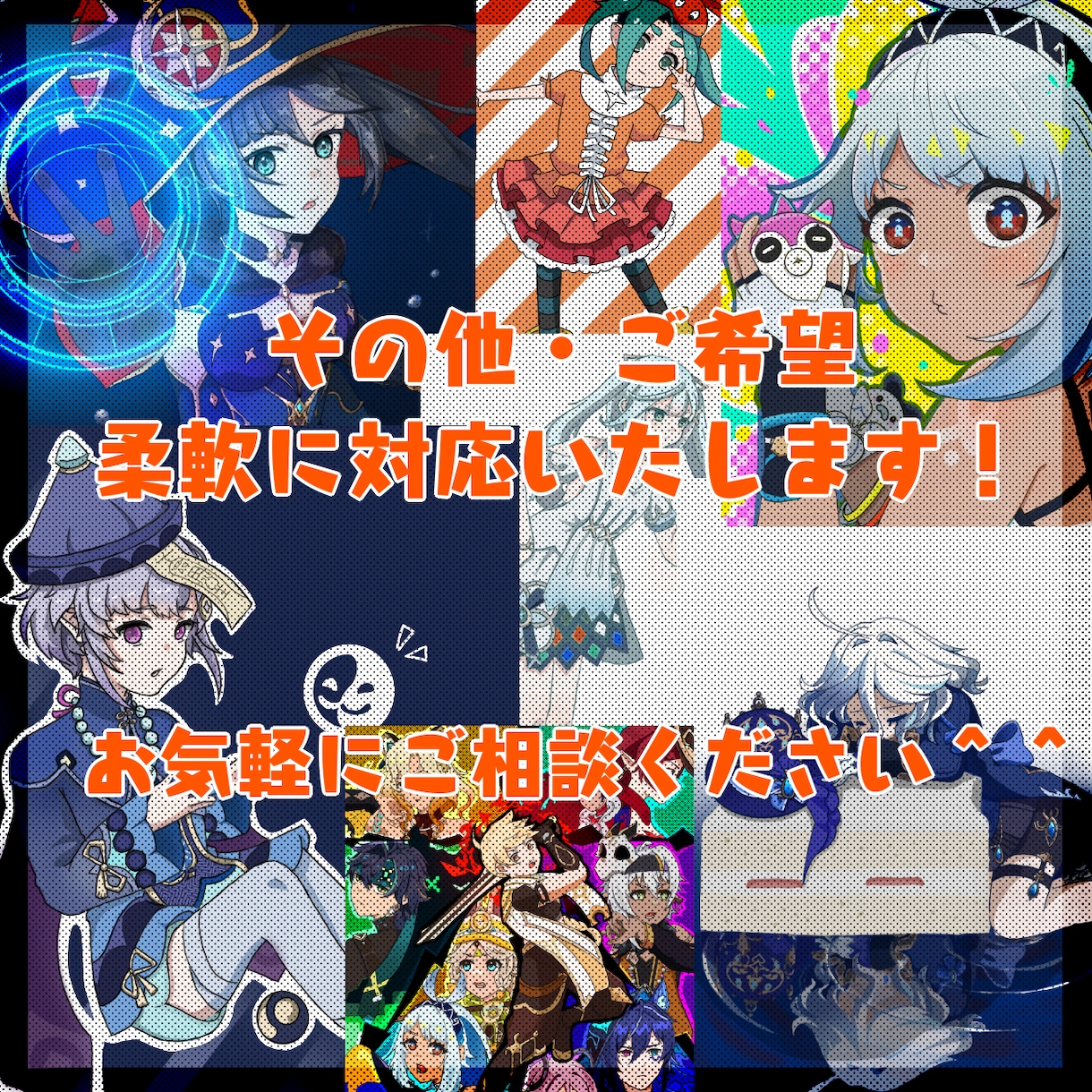 キャラデザも可能！可愛いイラスト描きます SNSアイコンや動画サムネなどに！ イメージ10